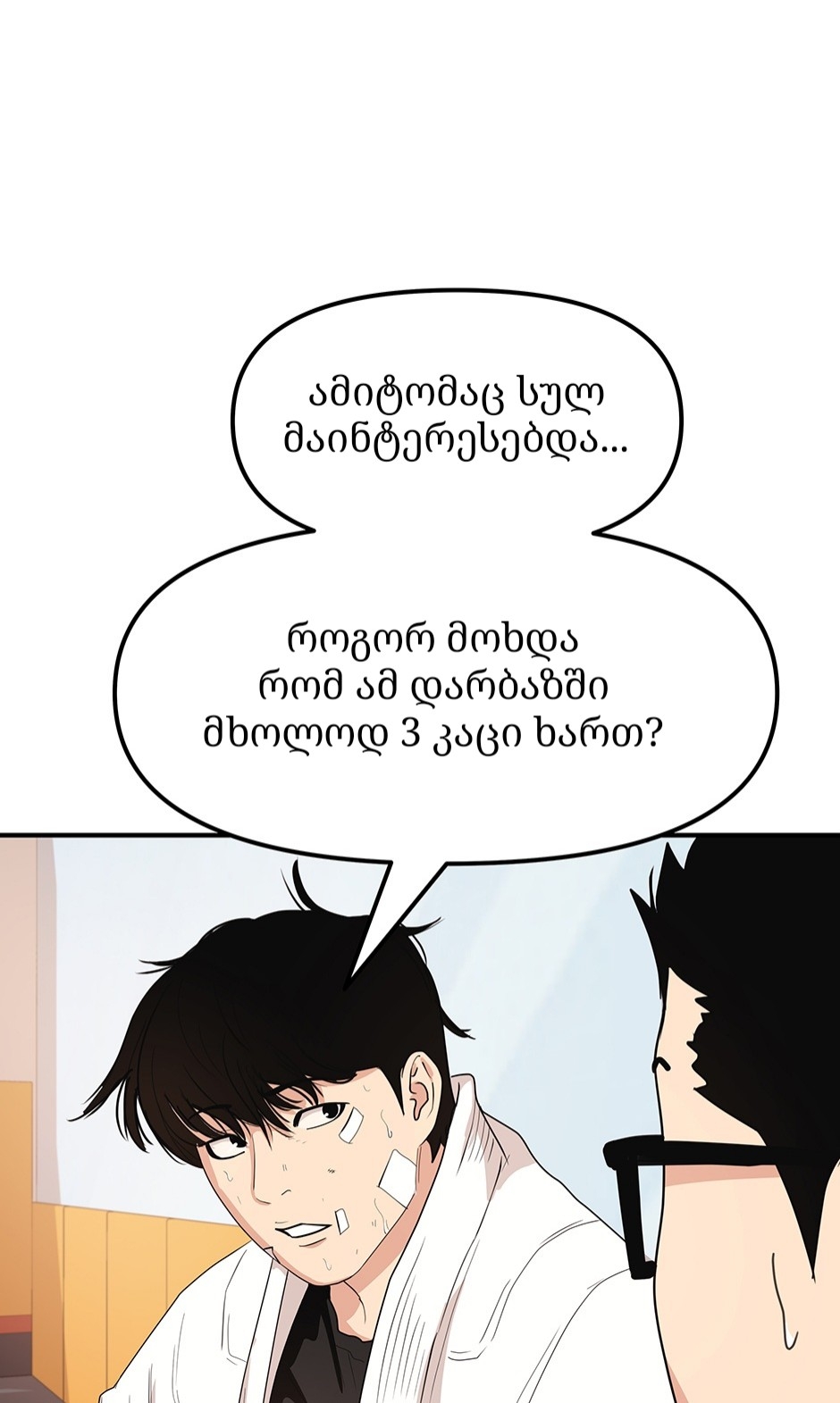 Page (58)